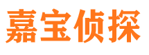 乌鲁木齐侦探公司